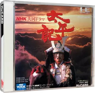 ROM NHK Taiga Drama Taiheiki